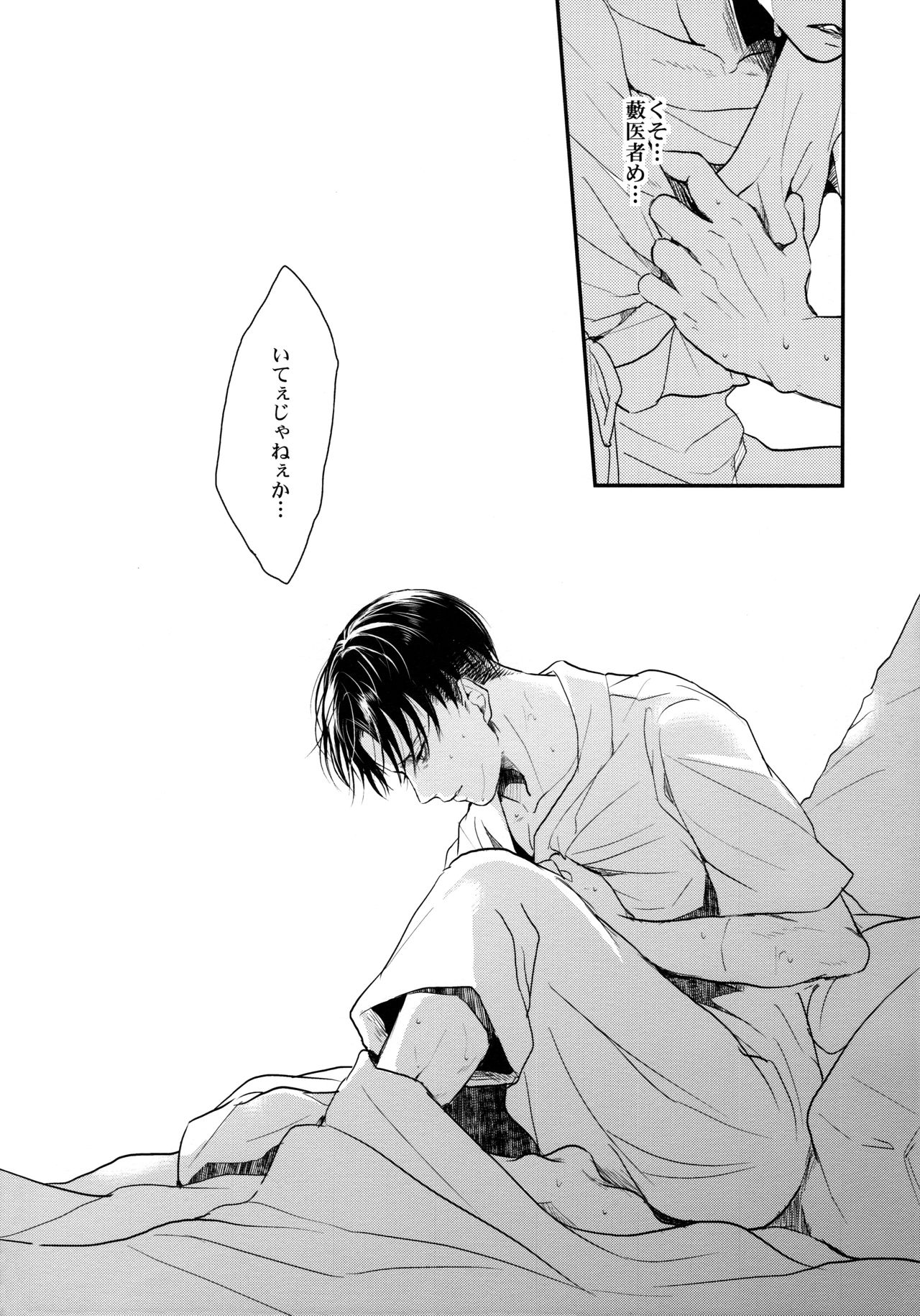 おそまつ様でした。チュウヘン