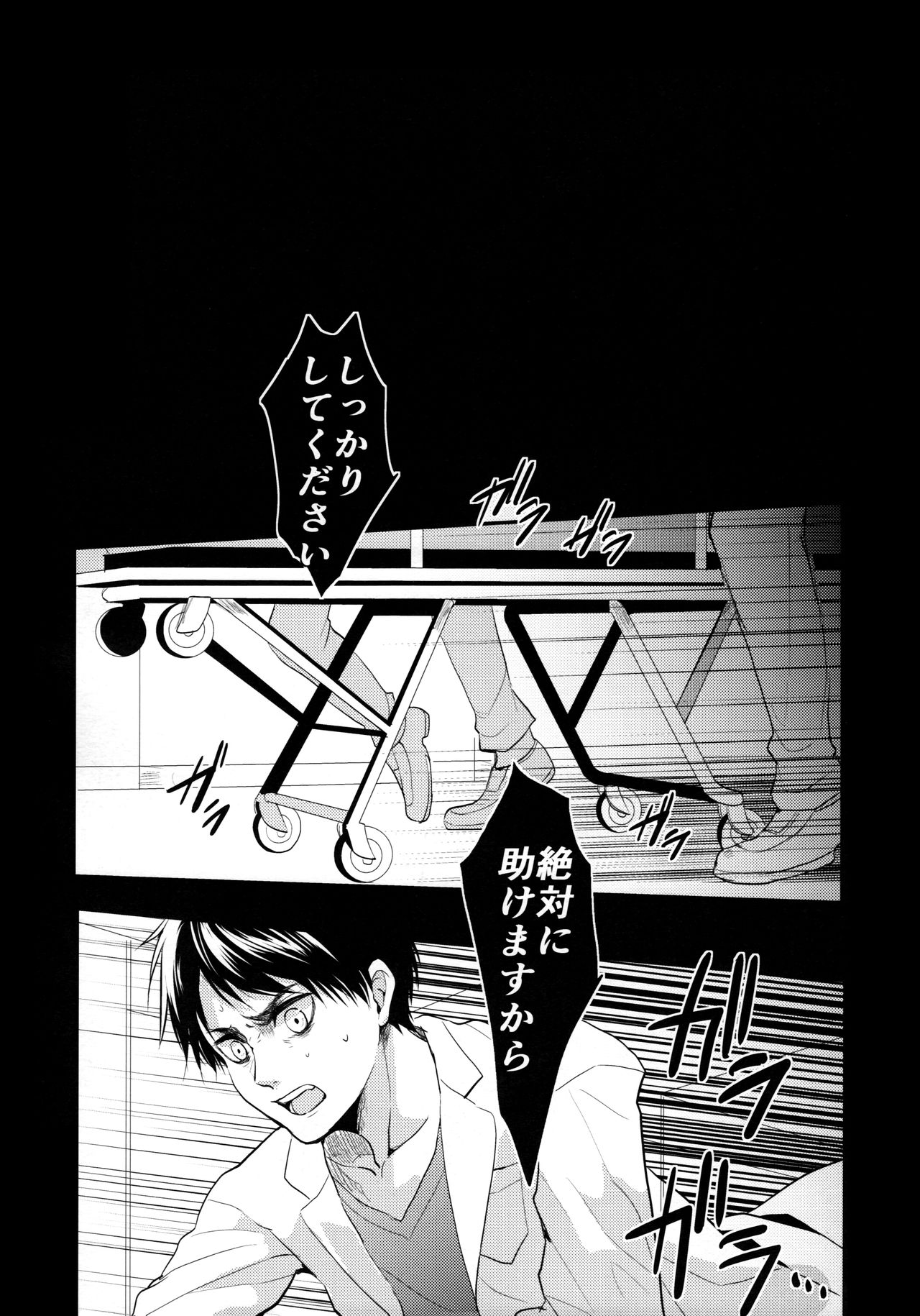 おそまつ様でした。チュウヘン