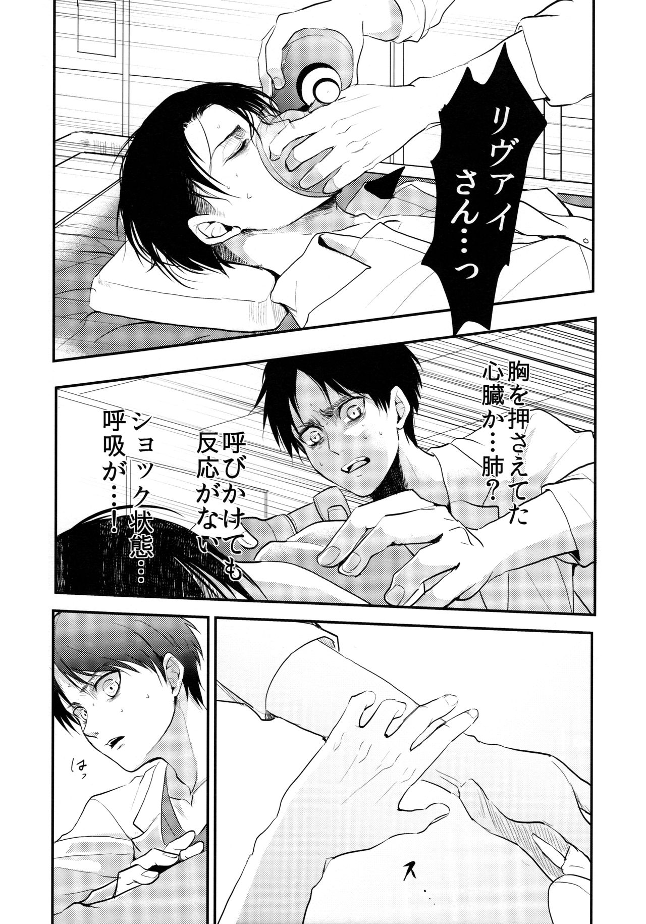 おそまつ様でした。チュウヘン
