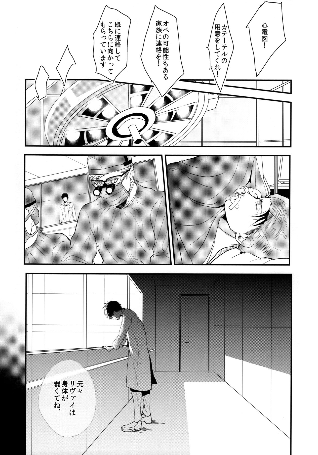 おそまつ様でした。チュウヘン