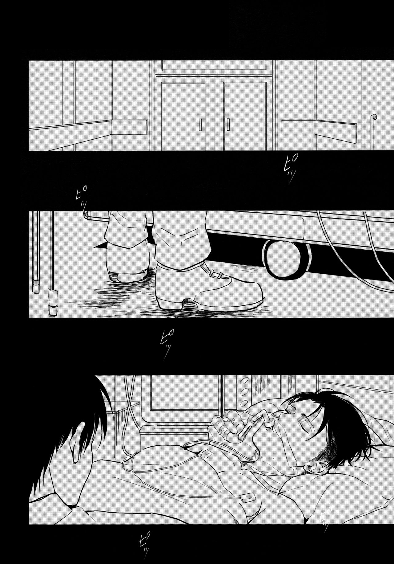 おそまつ様でした。チュウヘン