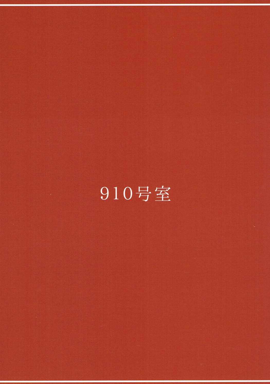 カレンレポート