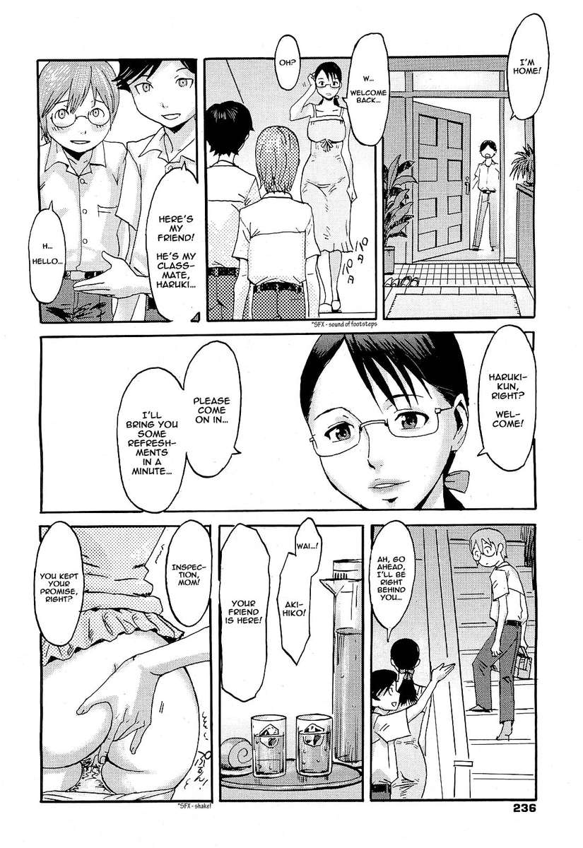 堕落した母と息子