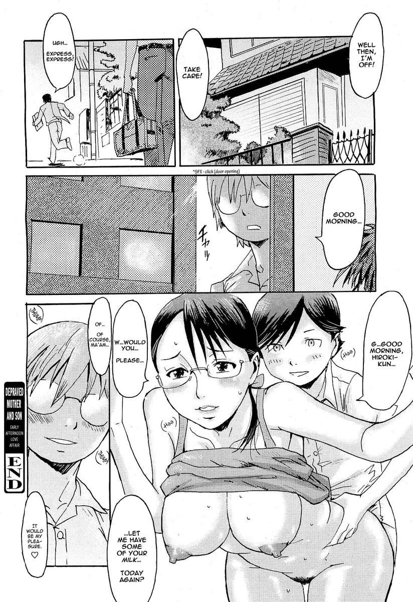 堕落した母と息子