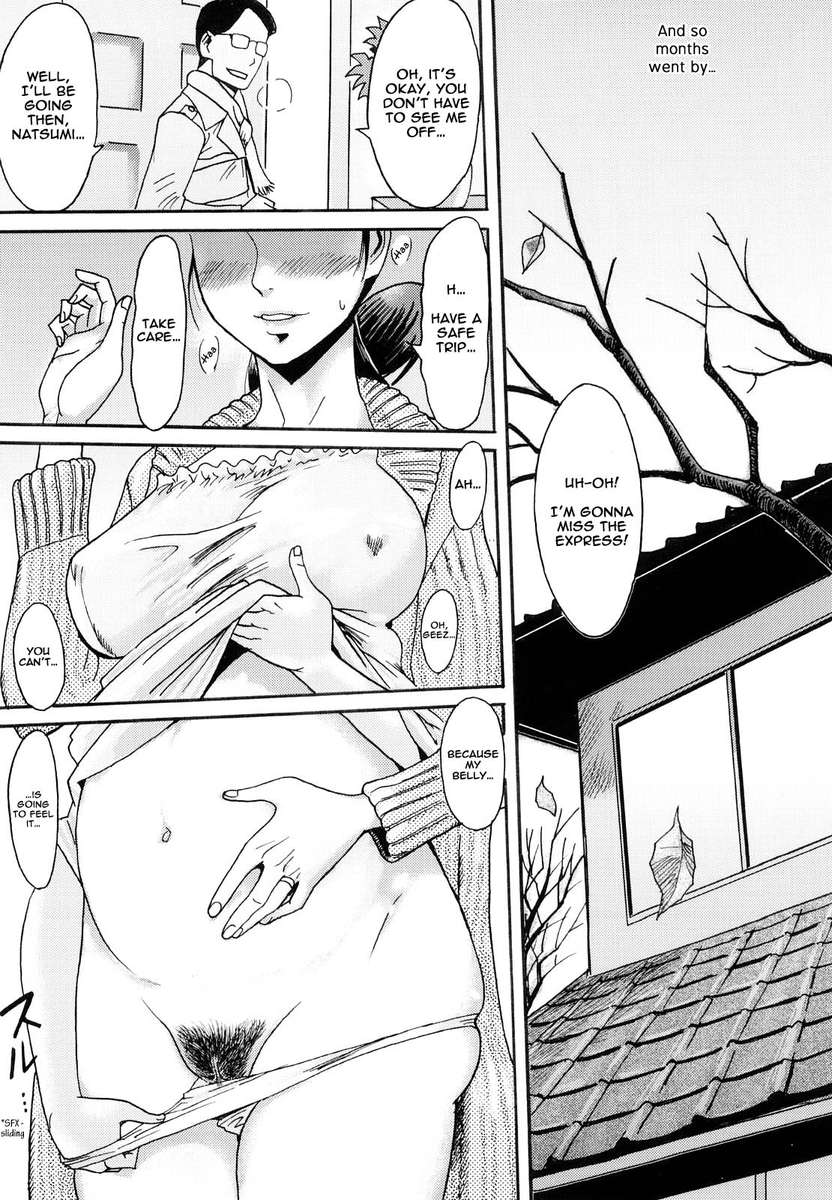 堕落した母と息子