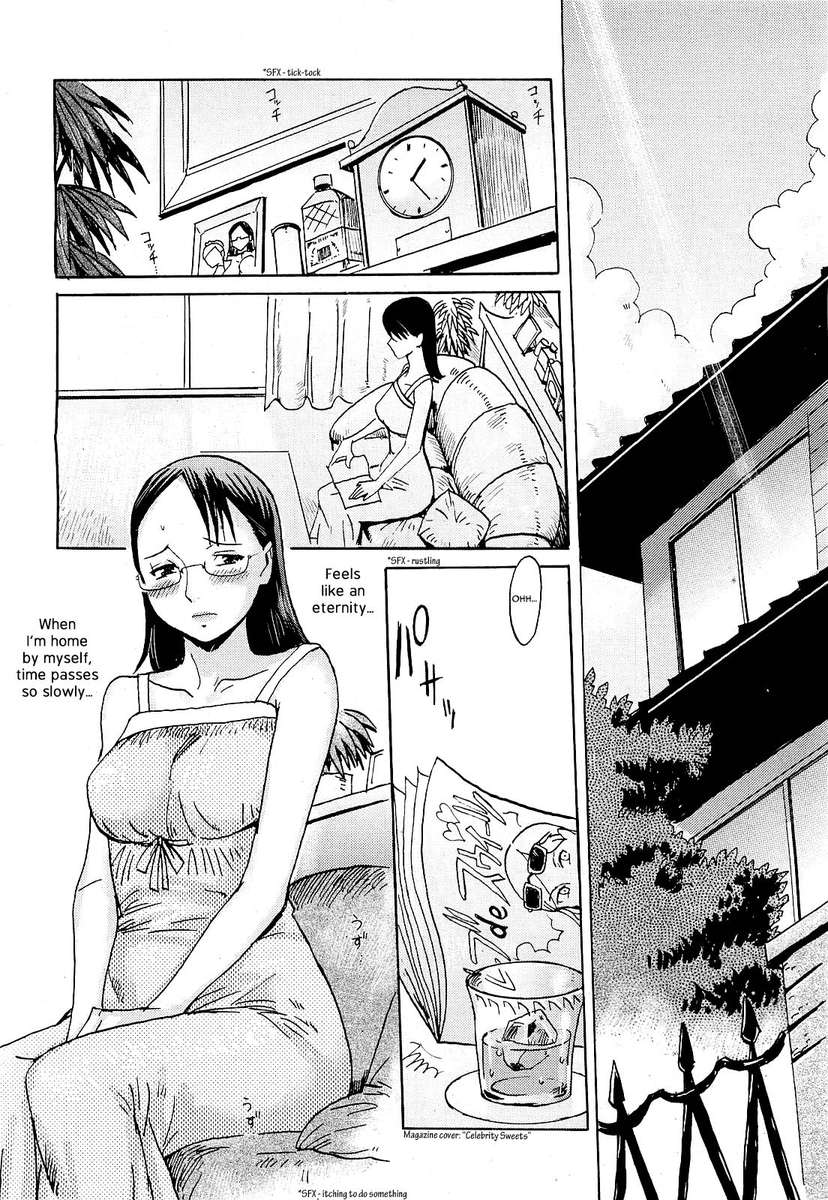 堕落した母と息子