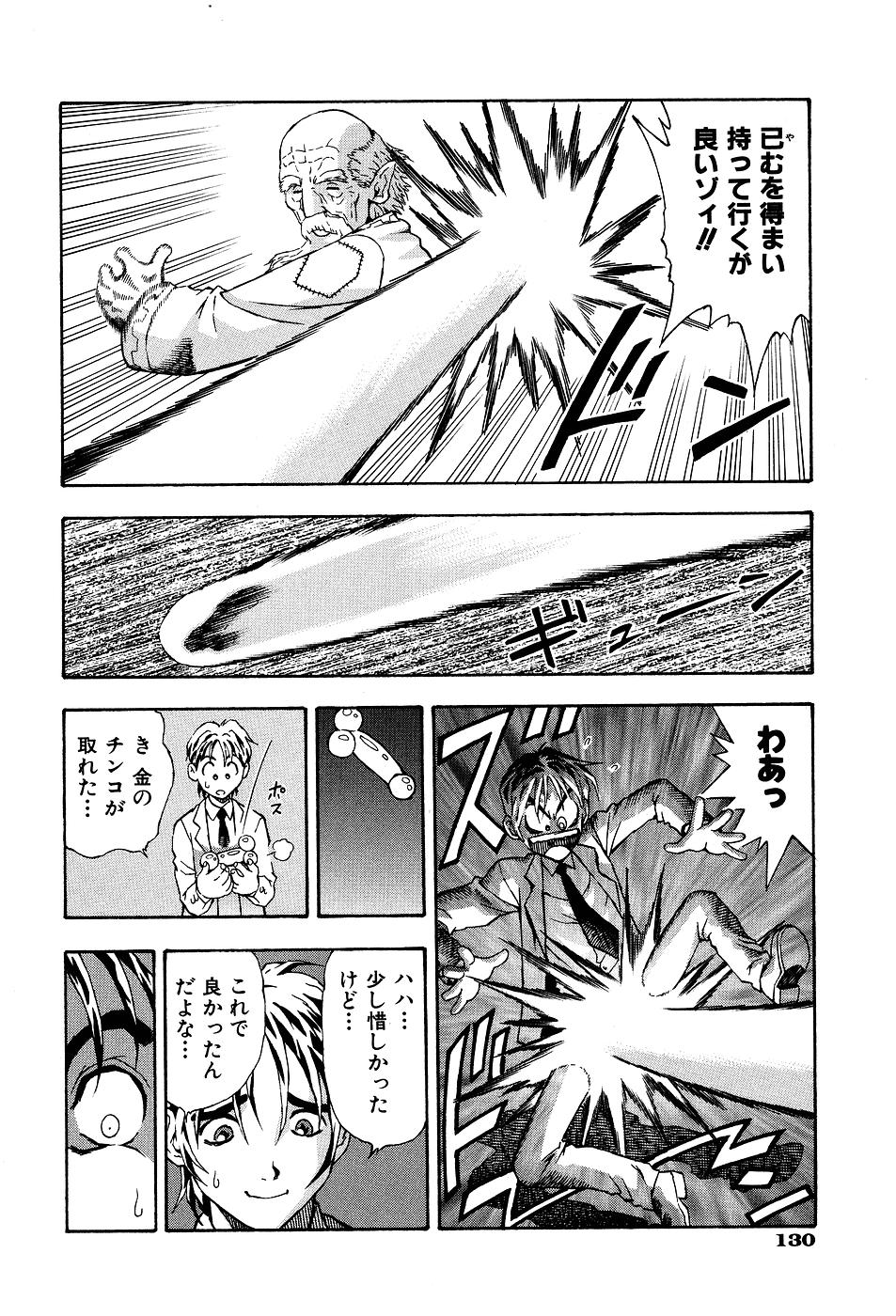 きみに日傘-あなたにとっては日傘です