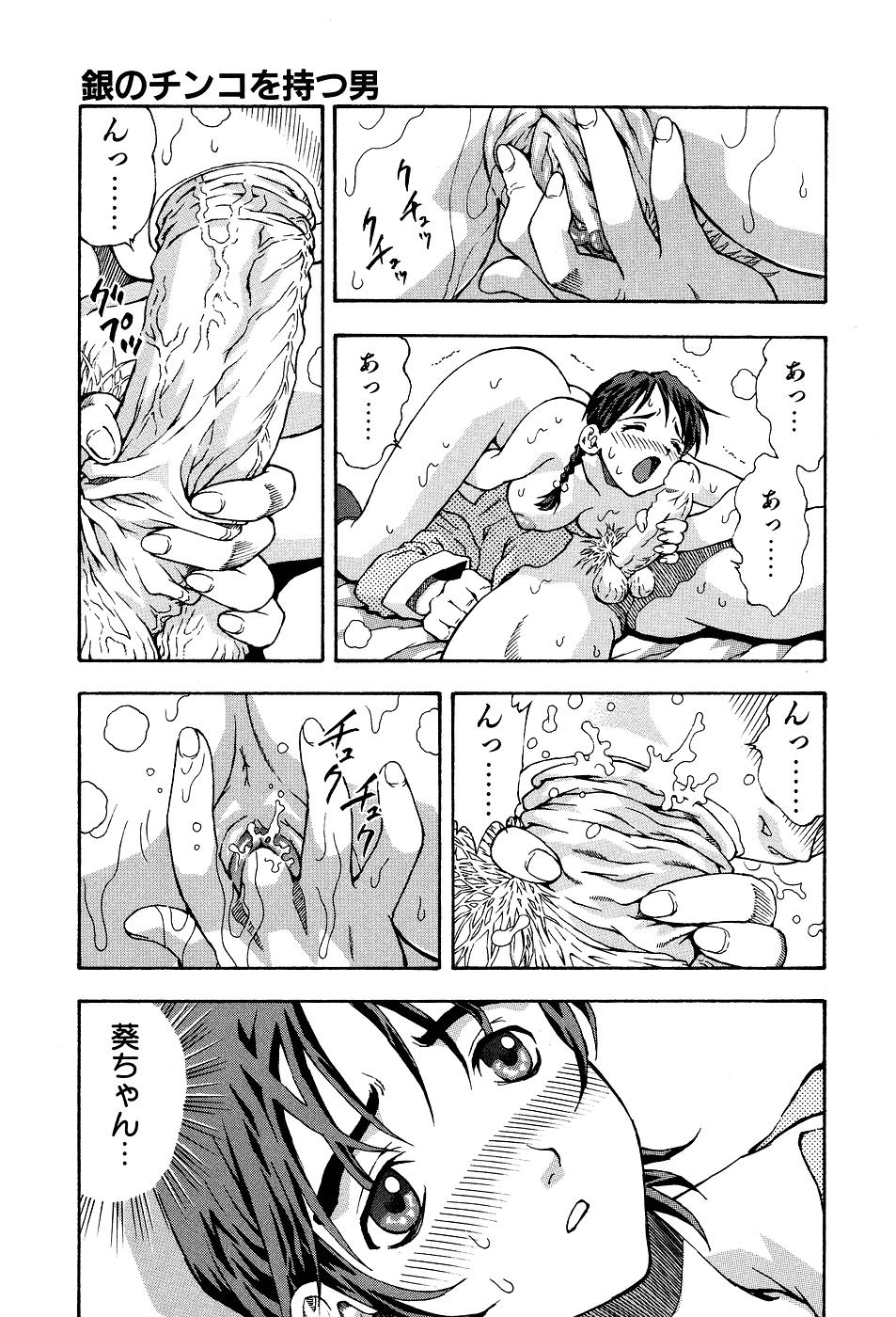 きみに日傘-あなたにとっては日傘です