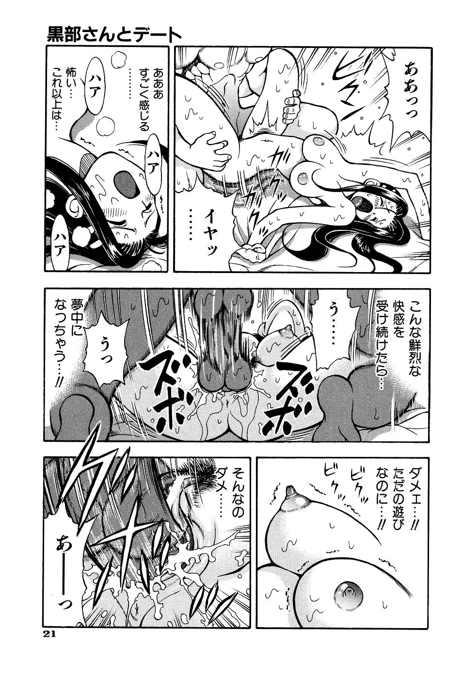 きみに日傘-あなたにとっては日傘です