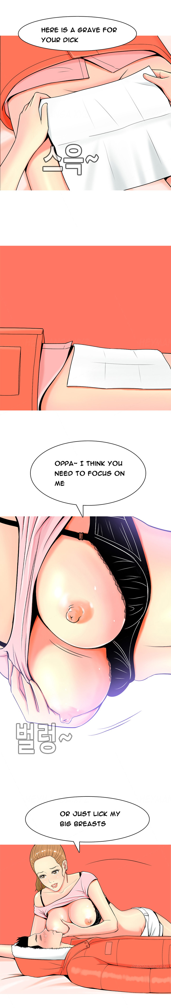 フッカーCh.1-43
