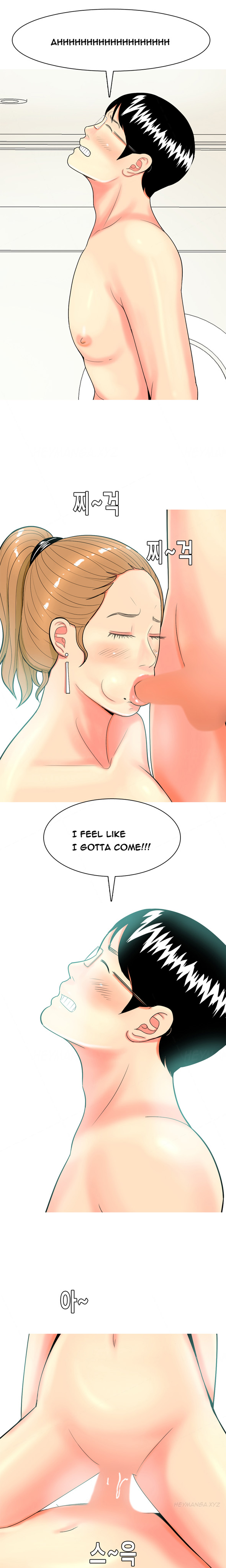 フッカーCh.1-43