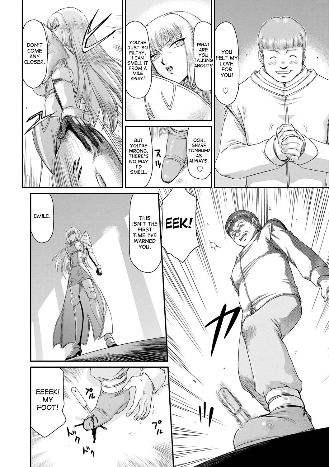 インダの鬼姫アンネローズCh。 1-5