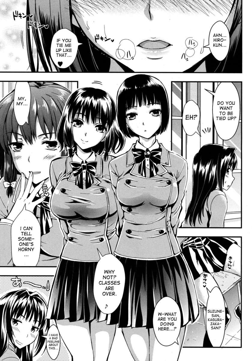 学園精輝