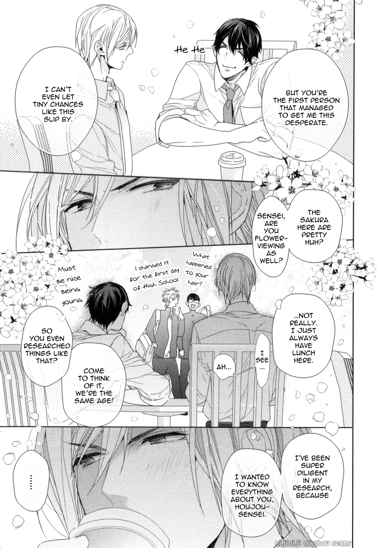 おもいちがいが恋の種Ch。 1