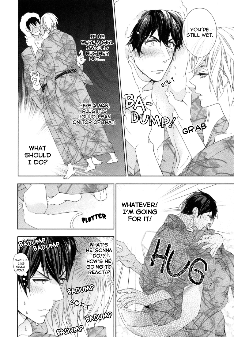 おもいちがいが恋の種Ch。 1