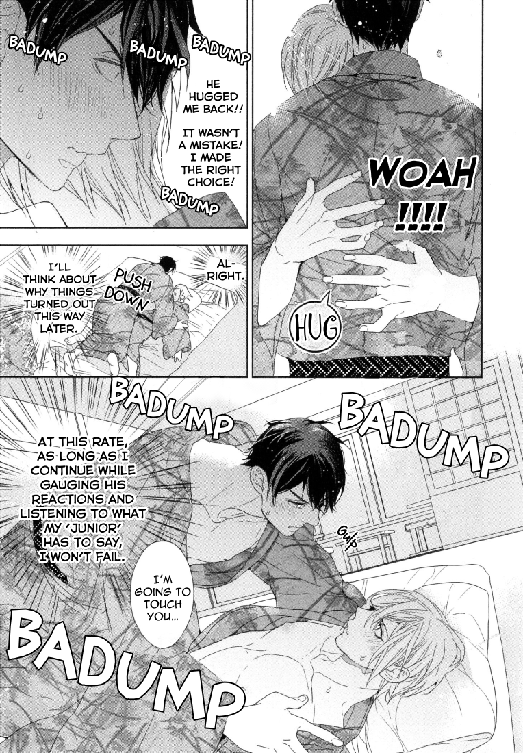 おもいちがいが恋の種Ch。 1