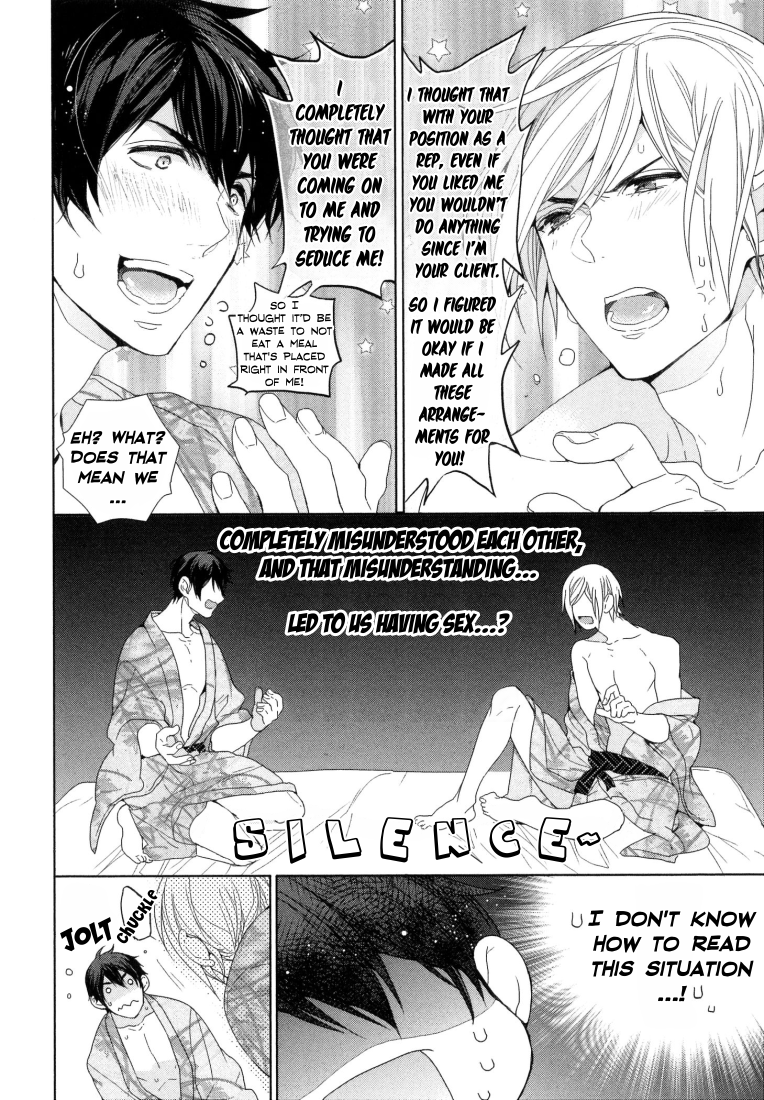 おもいちがいが恋の種Ch。 1