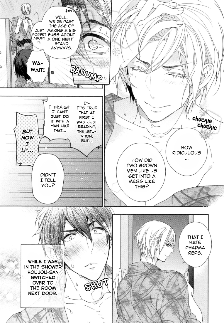 おもいちがいが恋の種Ch。 1