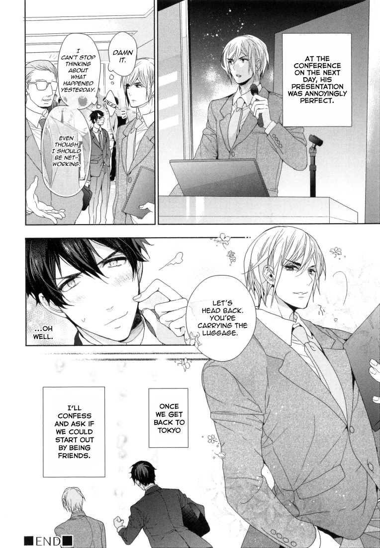 おもいちがいが恋の種Ch。 1