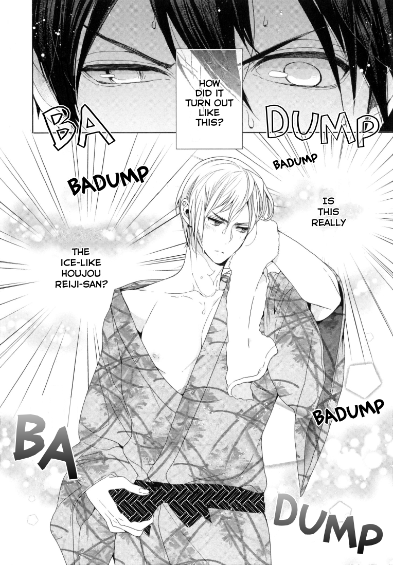 おもいちがいが恋の種Ch。 1