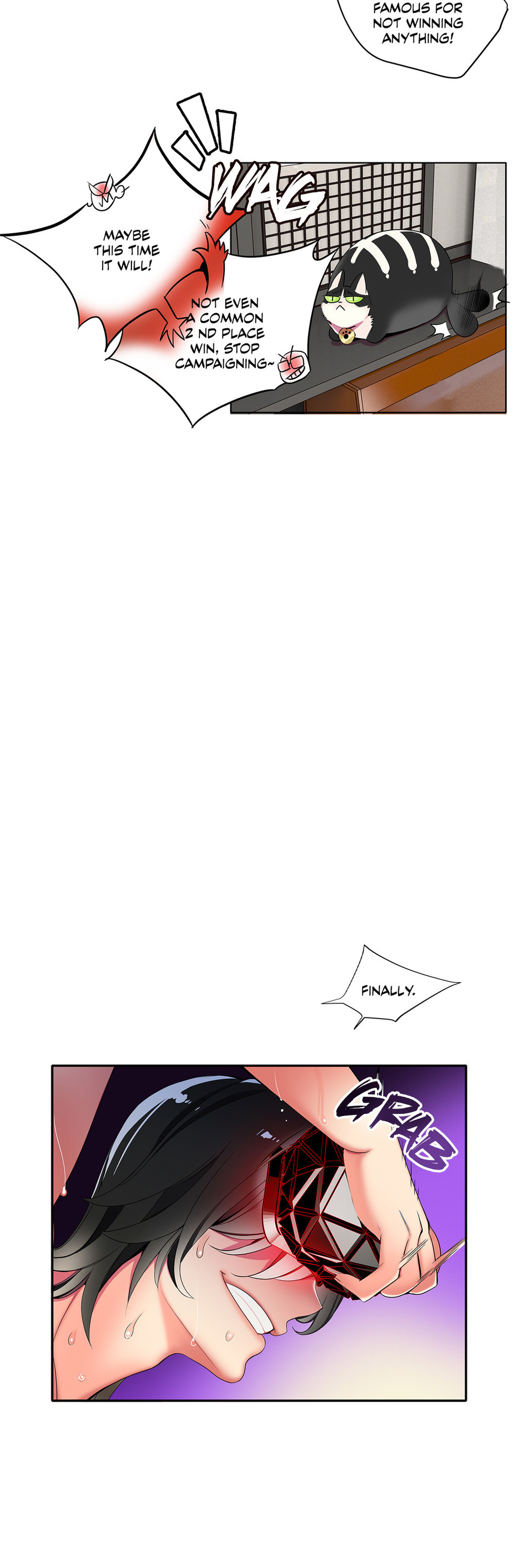 リリスのコードCh.1-18