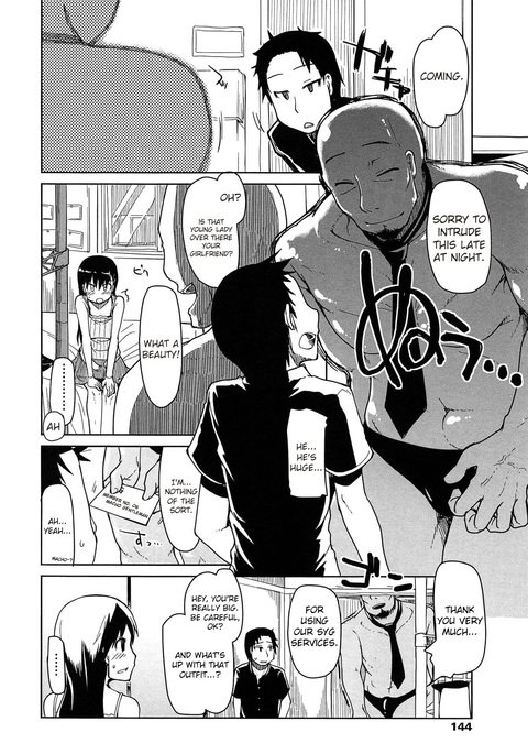 おいしい肉の食べ方-Chp8 eng おいしい肉の食べ方-Chp8 eng