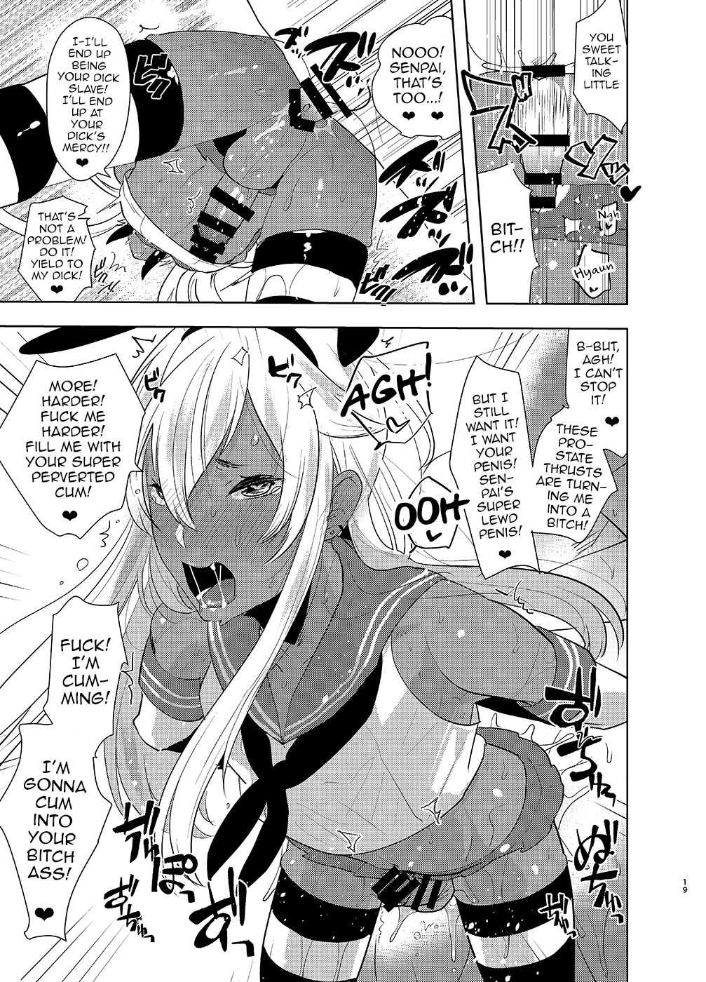 かっしょく男の娘デリヒールのエロホン〜島風島風くんは大学のチャライコウハイデ-?!編