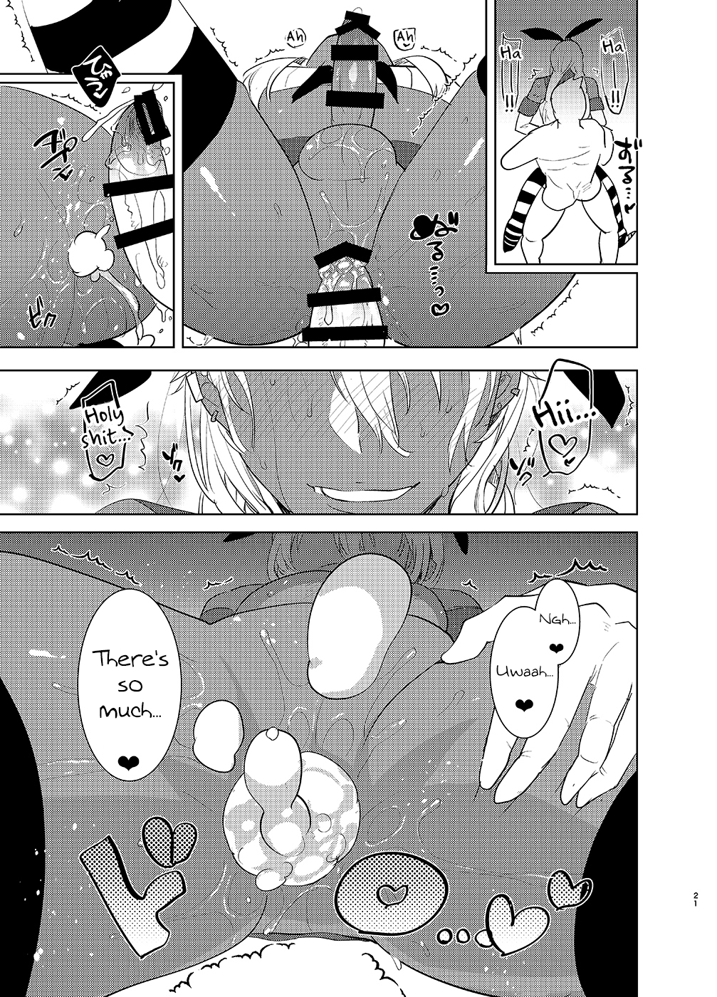かっしょく男の娘デリヒールのエロホン〜島風島風くんは大学のチャライコウハイデ-?!編