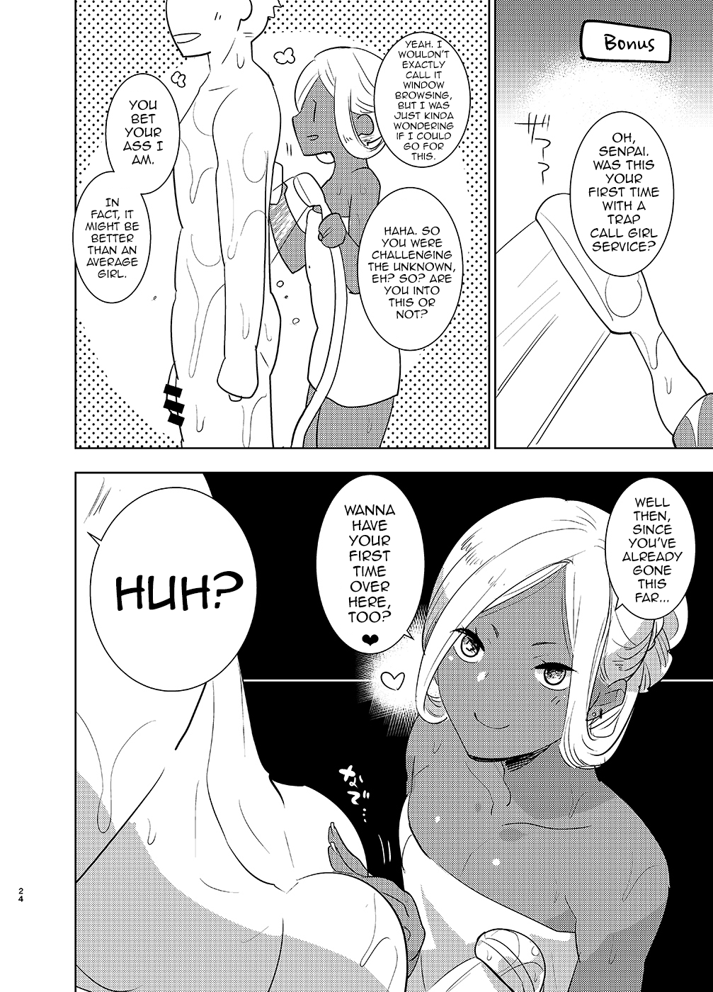 かっしょく男の娘デリヒールのエロホン〜島風島風くんは大学のチャライコウハイデ-?!編