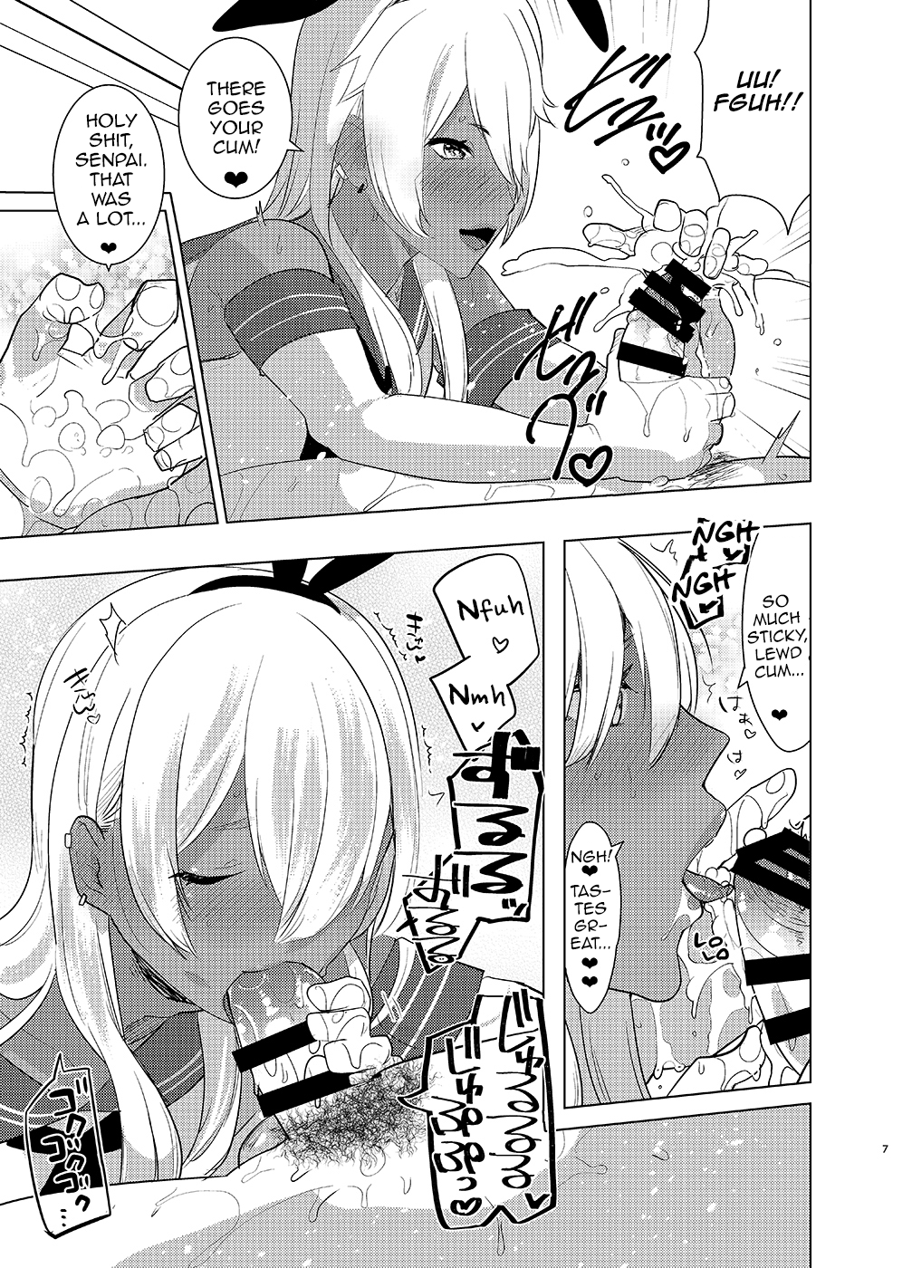 かっしょく男の娘デリヒールのエロホン〜島風島風くんは大学のチャライコウハイデ-?!編