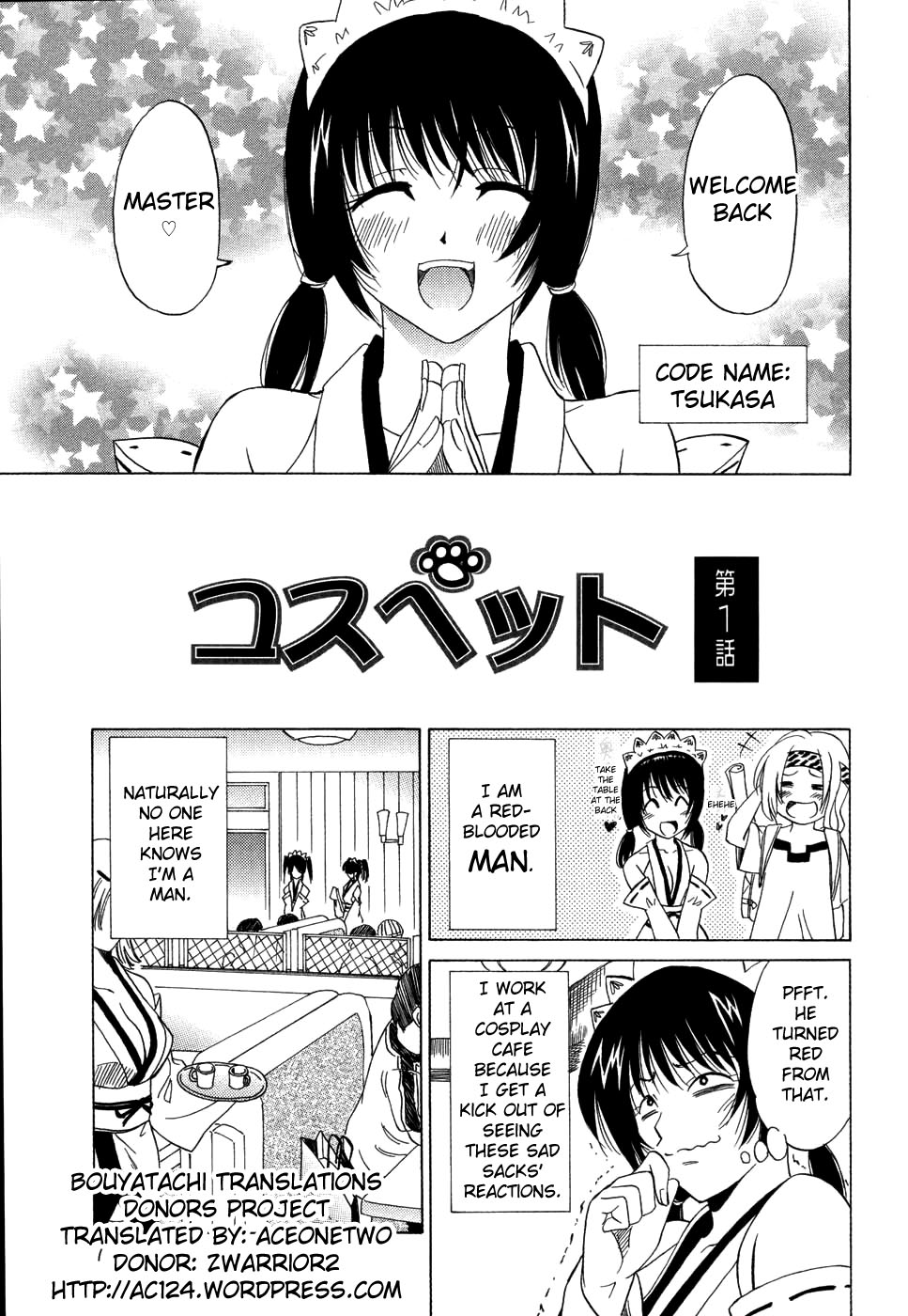 CosPetCh。 1-3