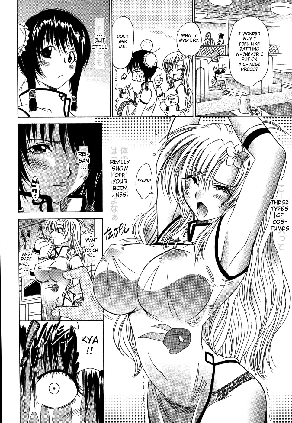 CosPetCh。 1-3