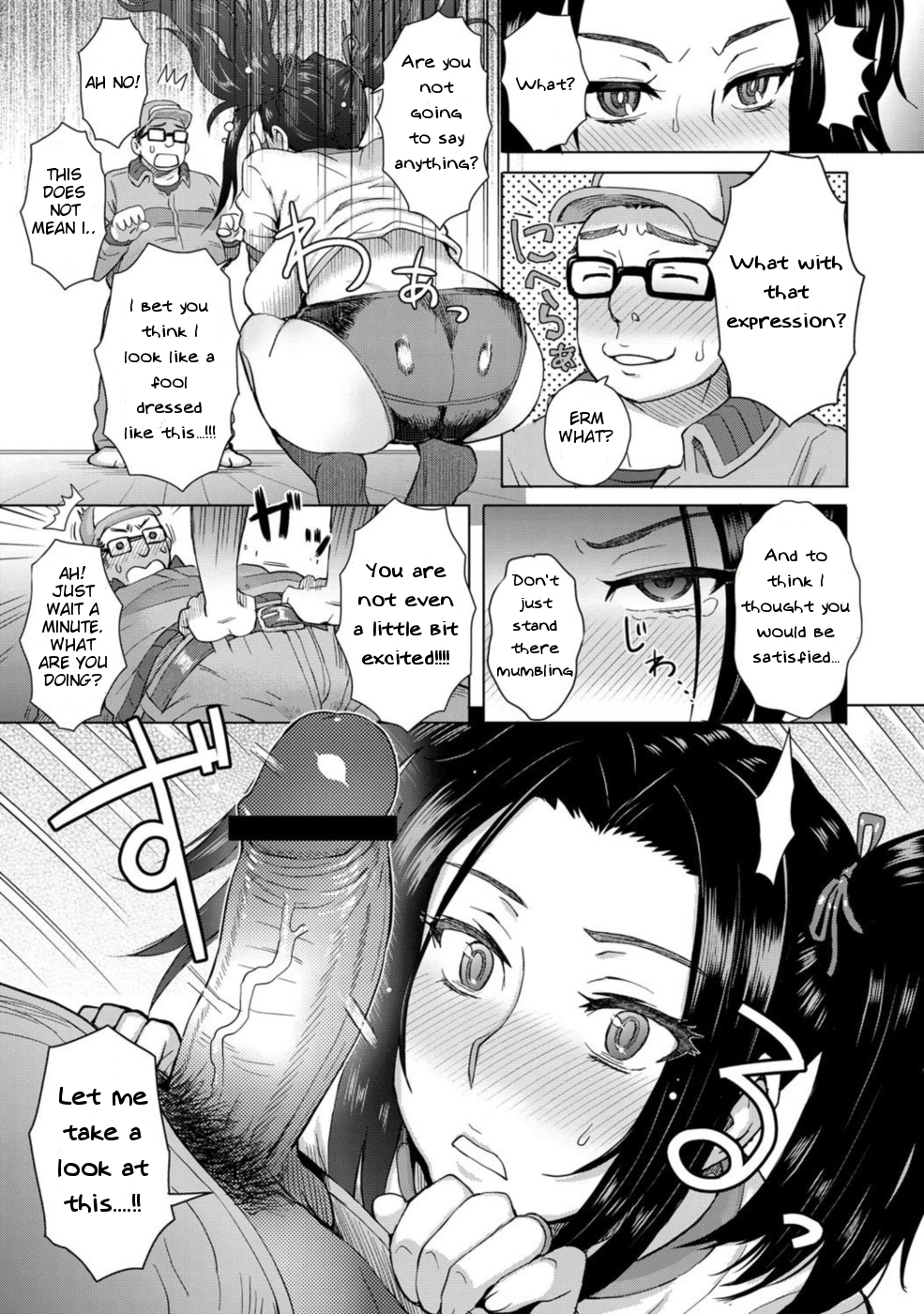 ノセラレ妻