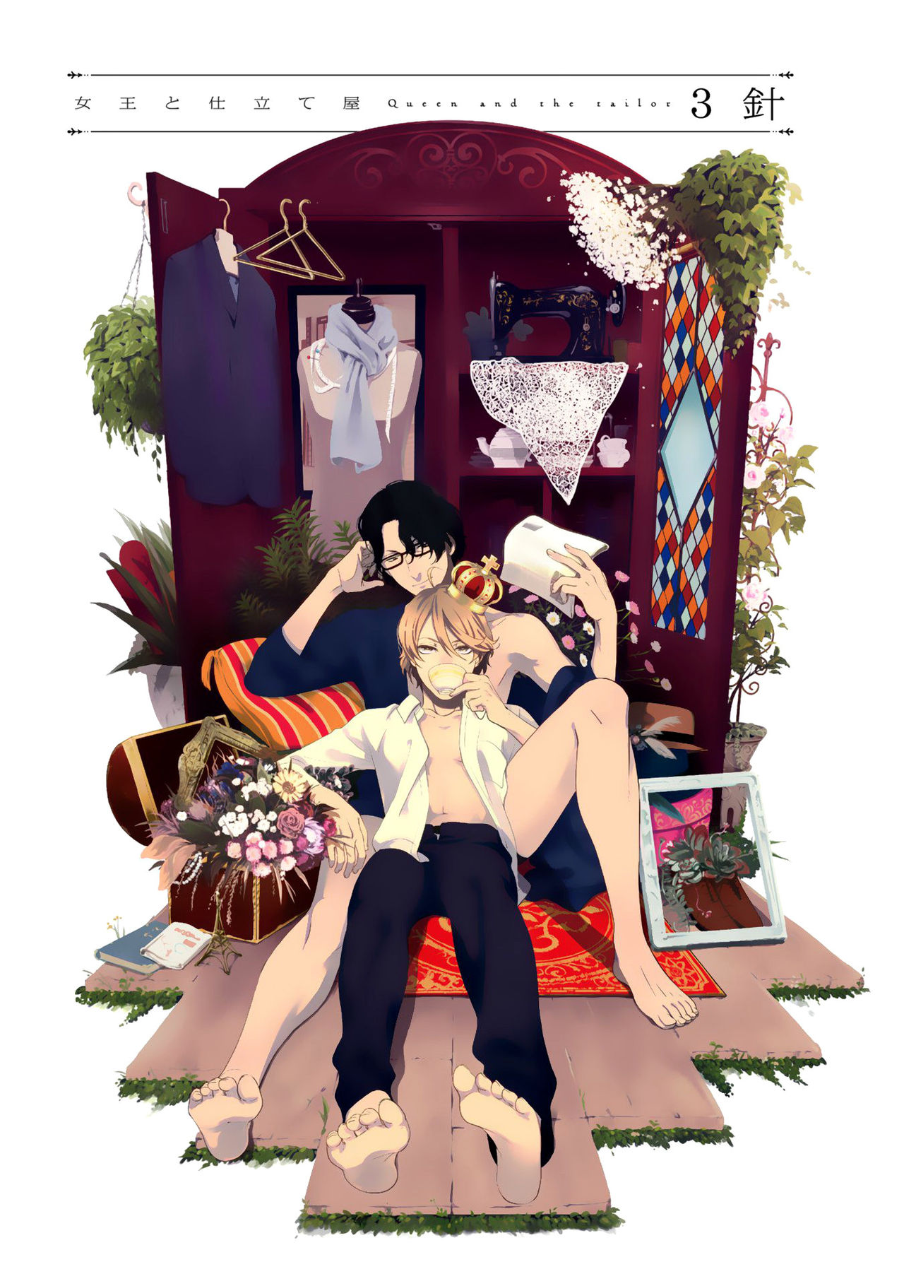 Joou to ShitateyaCh。 1-5