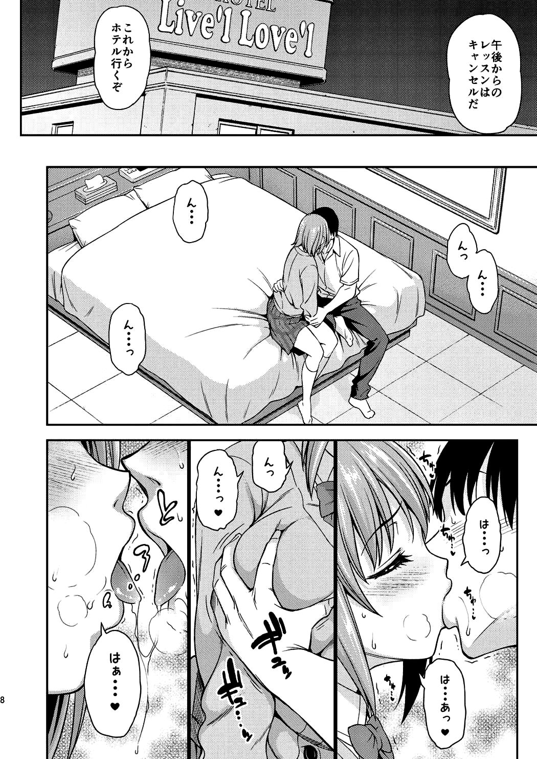 Mou Ichido Lovin'You