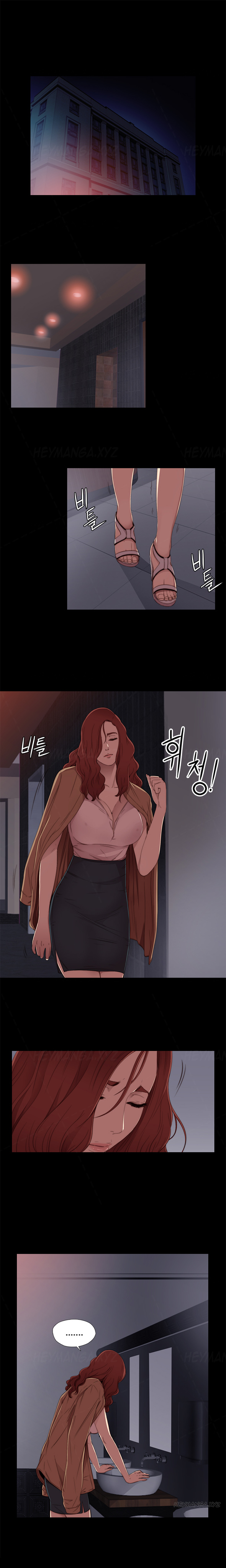 隣の女の子Ch.1-31