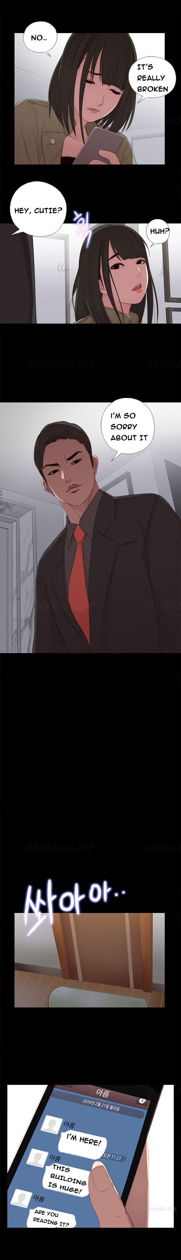 隣の女の子Ch.1-31