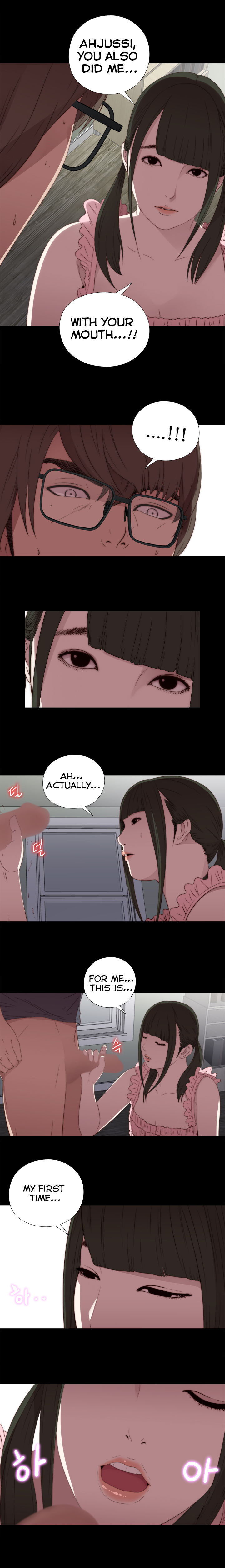 隣の女の子Ch.1-31