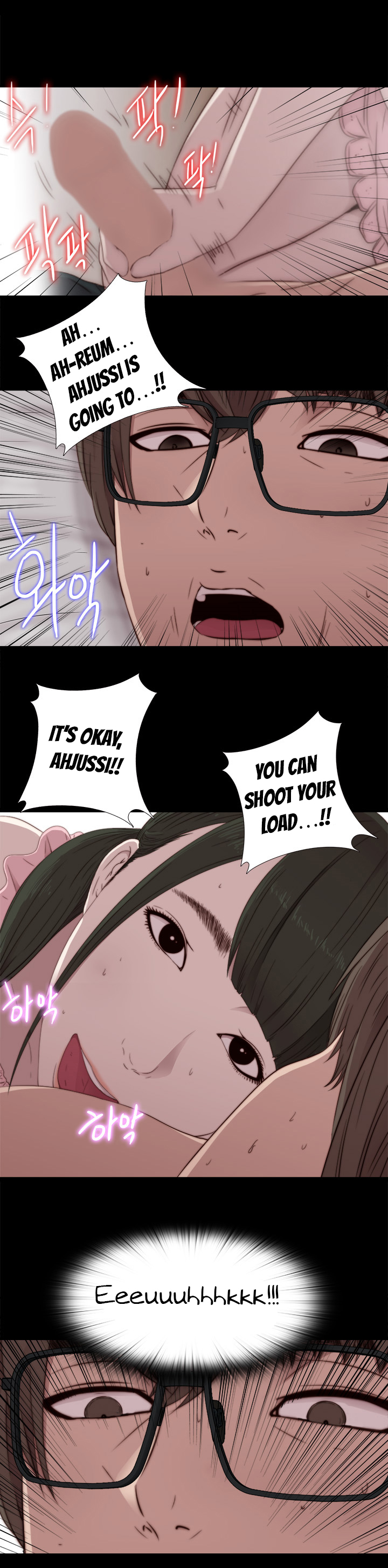 隣の女の子Ch.1-31