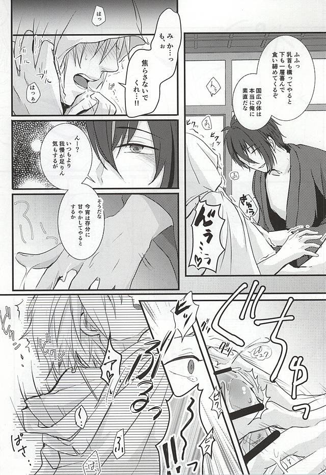 ボロヌノオヌガサナイデ