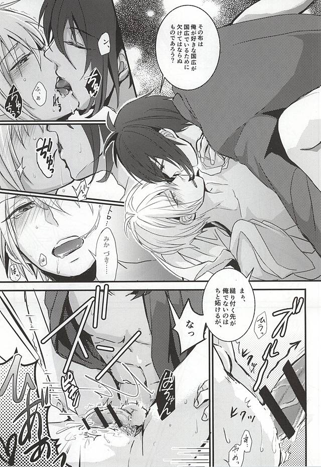 ボロヌノオヌガサナイデ