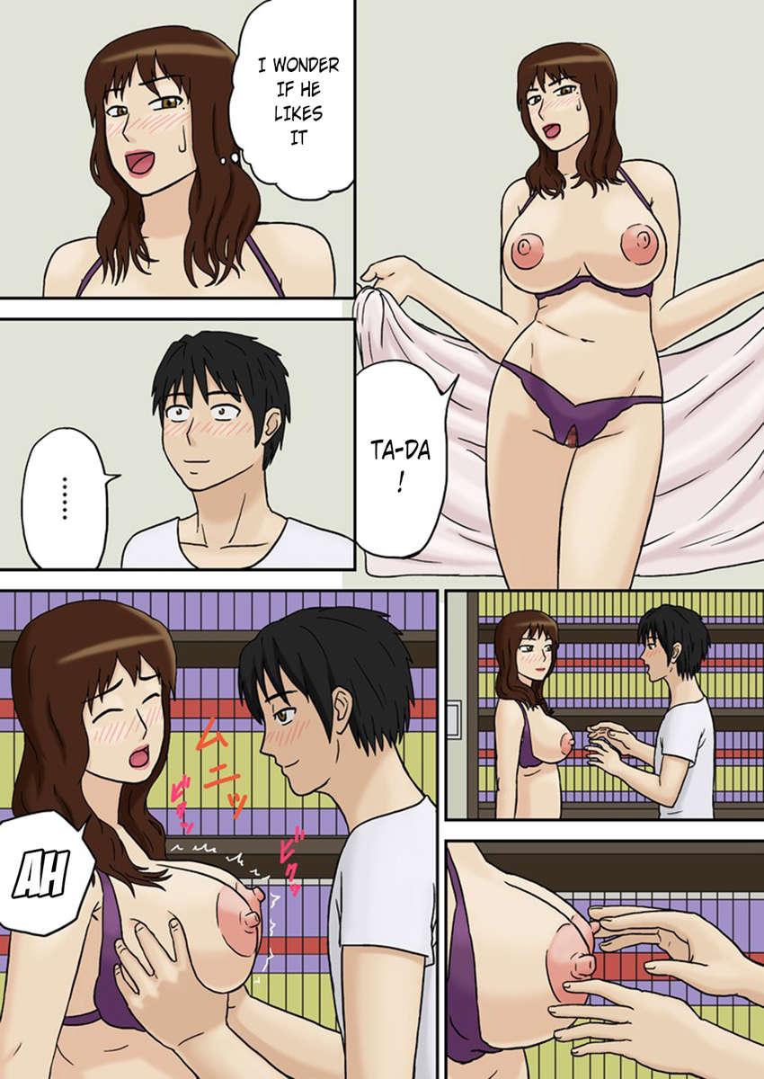 とつぜんにプラス