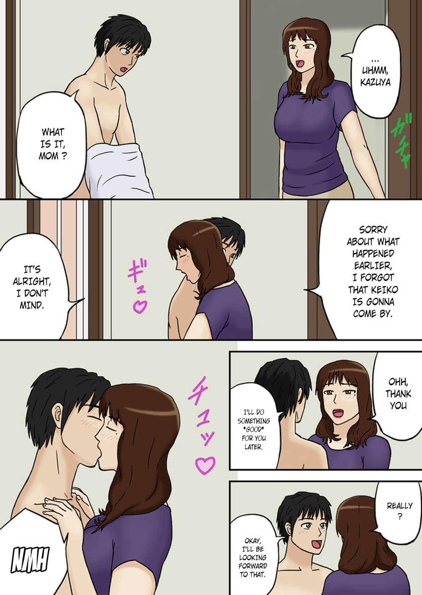 とつぜんにプラス