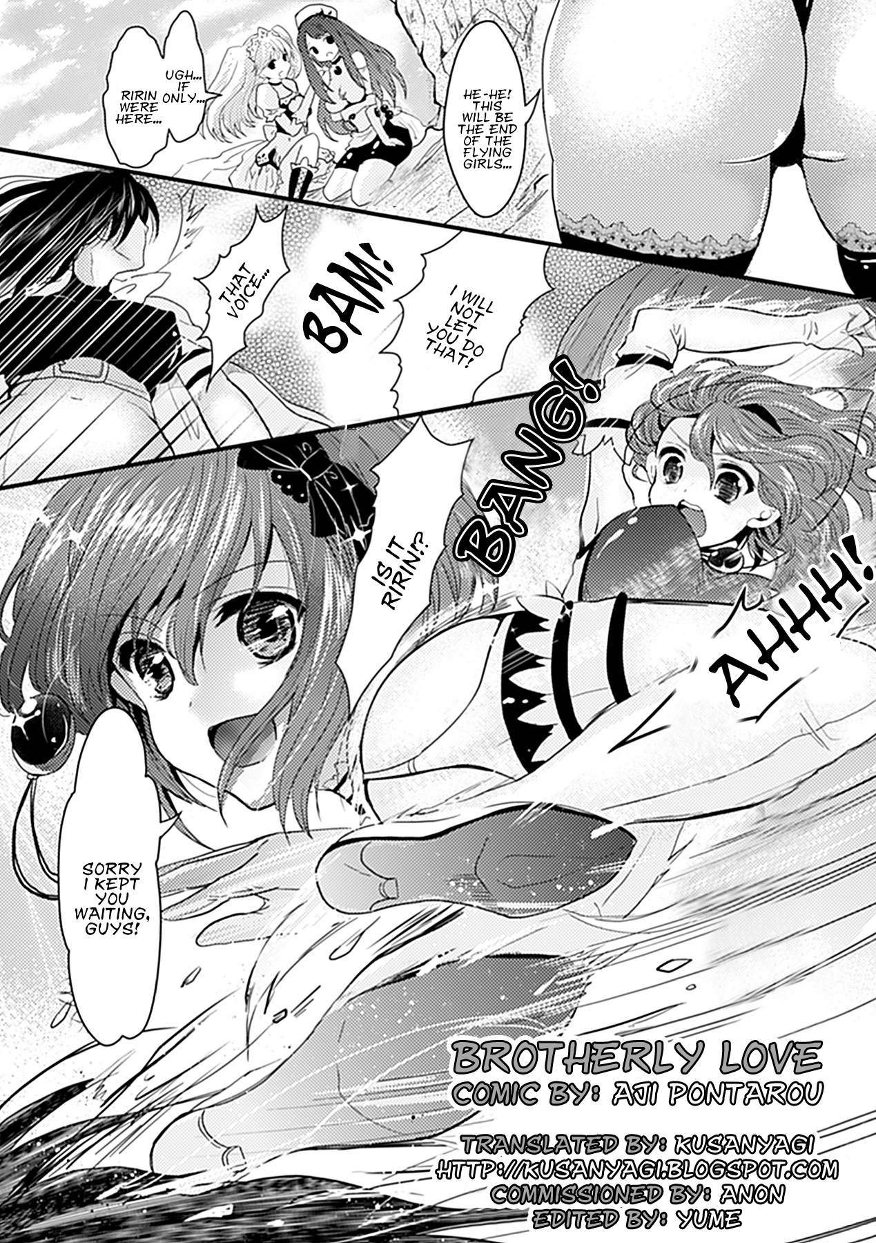 アニコイ|兄弟愛 アニコイ|兄弟愛