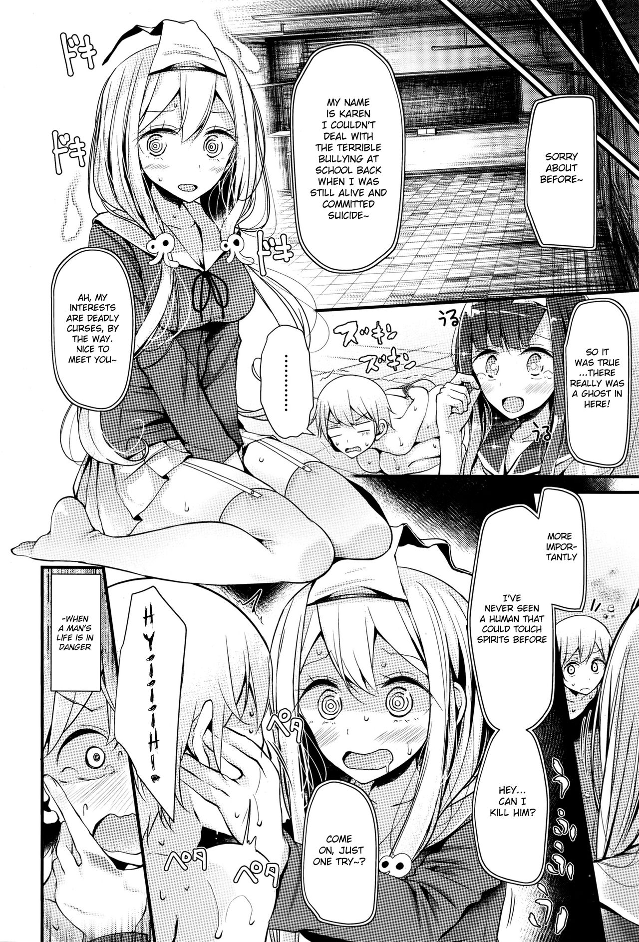 勇気のいいたきいやがれせテスト{変の人}