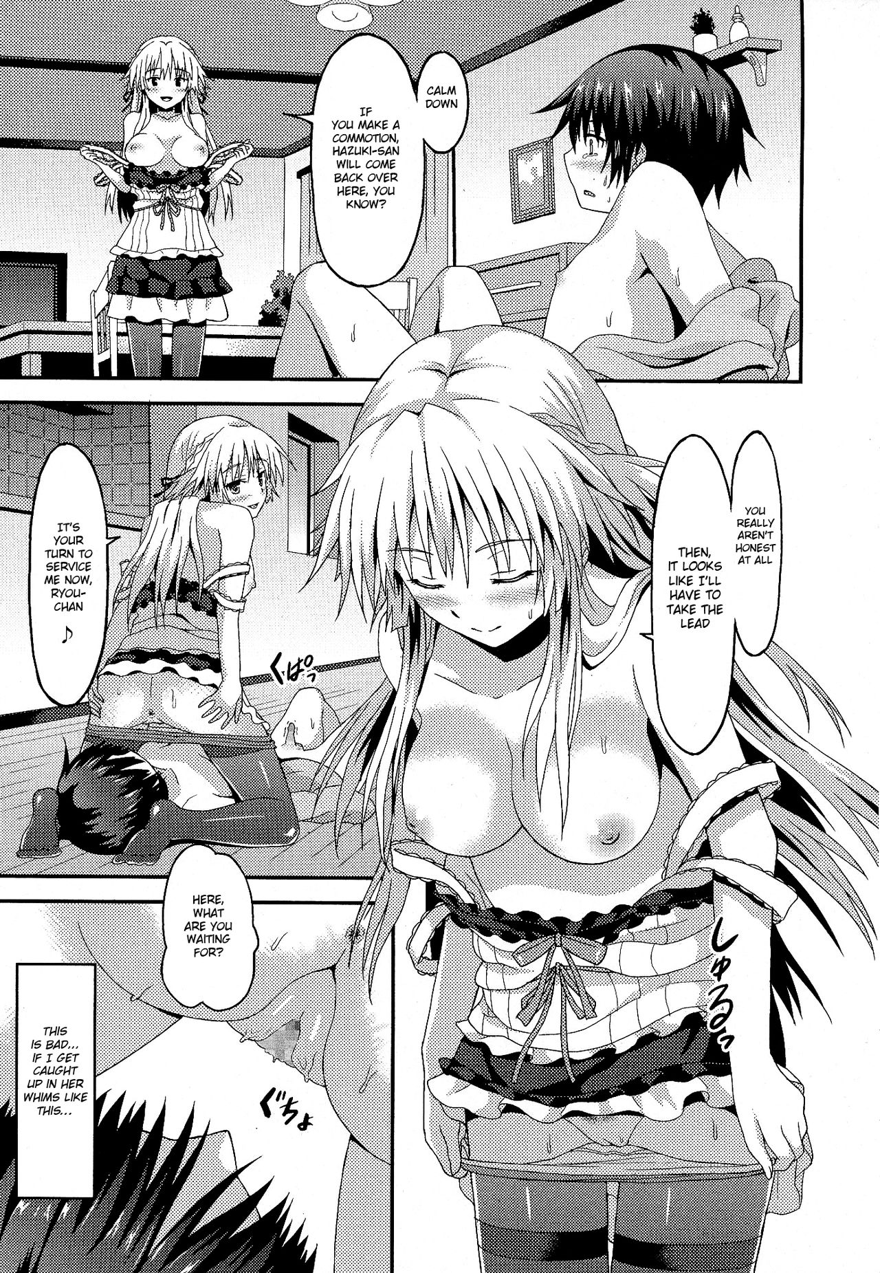 ロングホームステイ