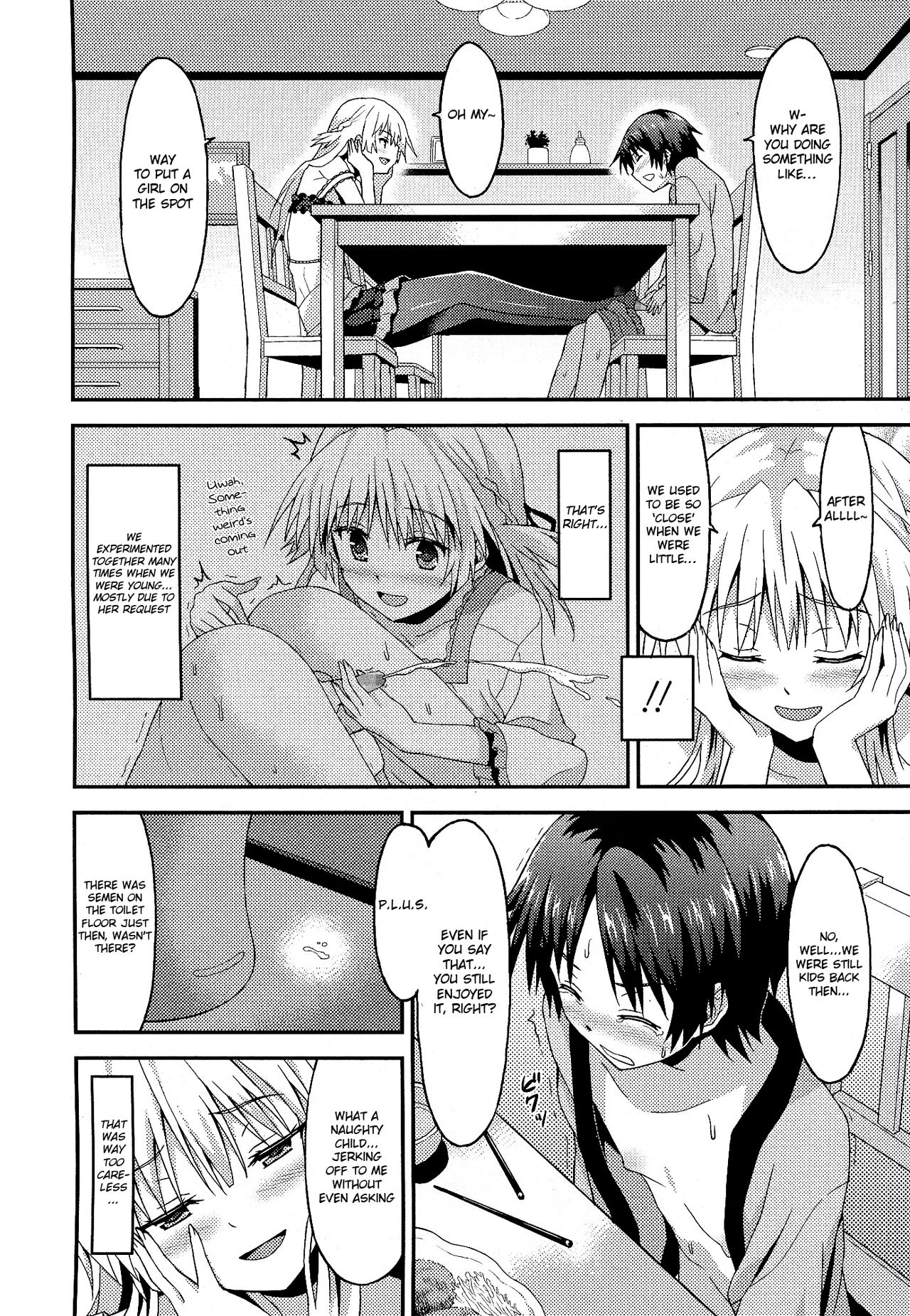ロングホームステイ