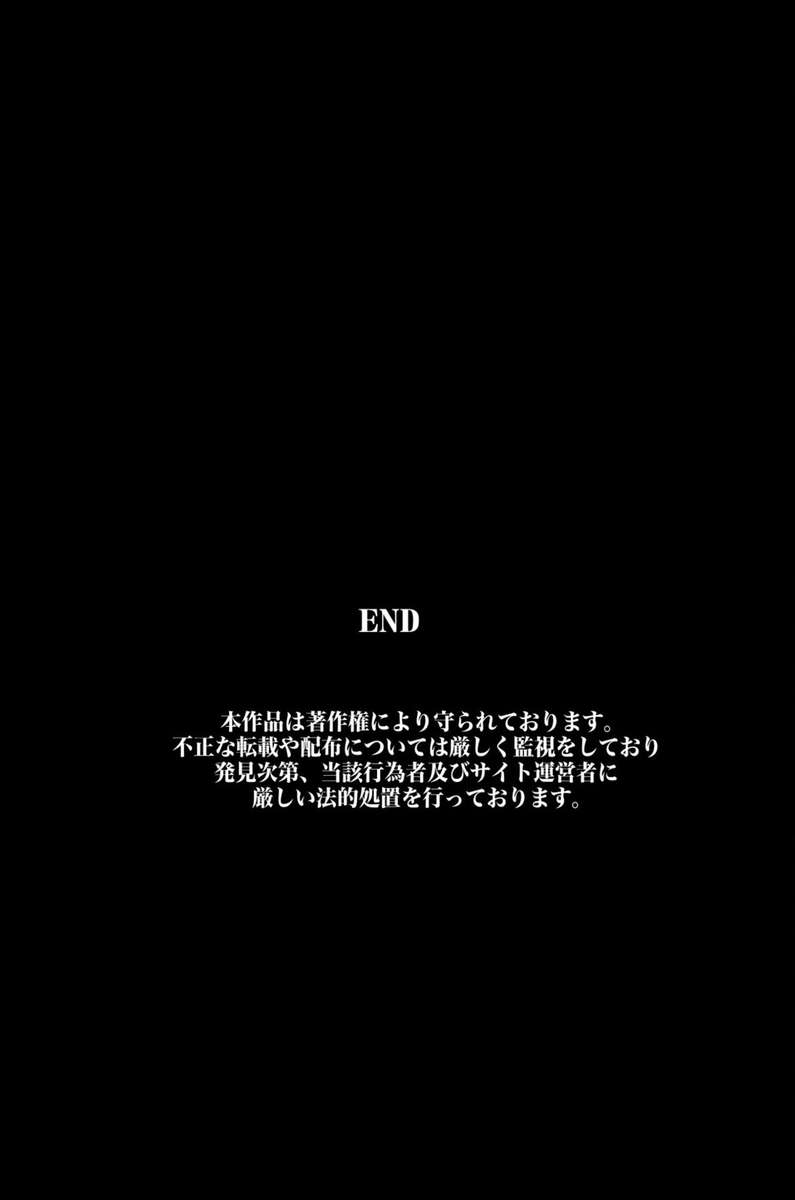 にょたいかぐこうじょう