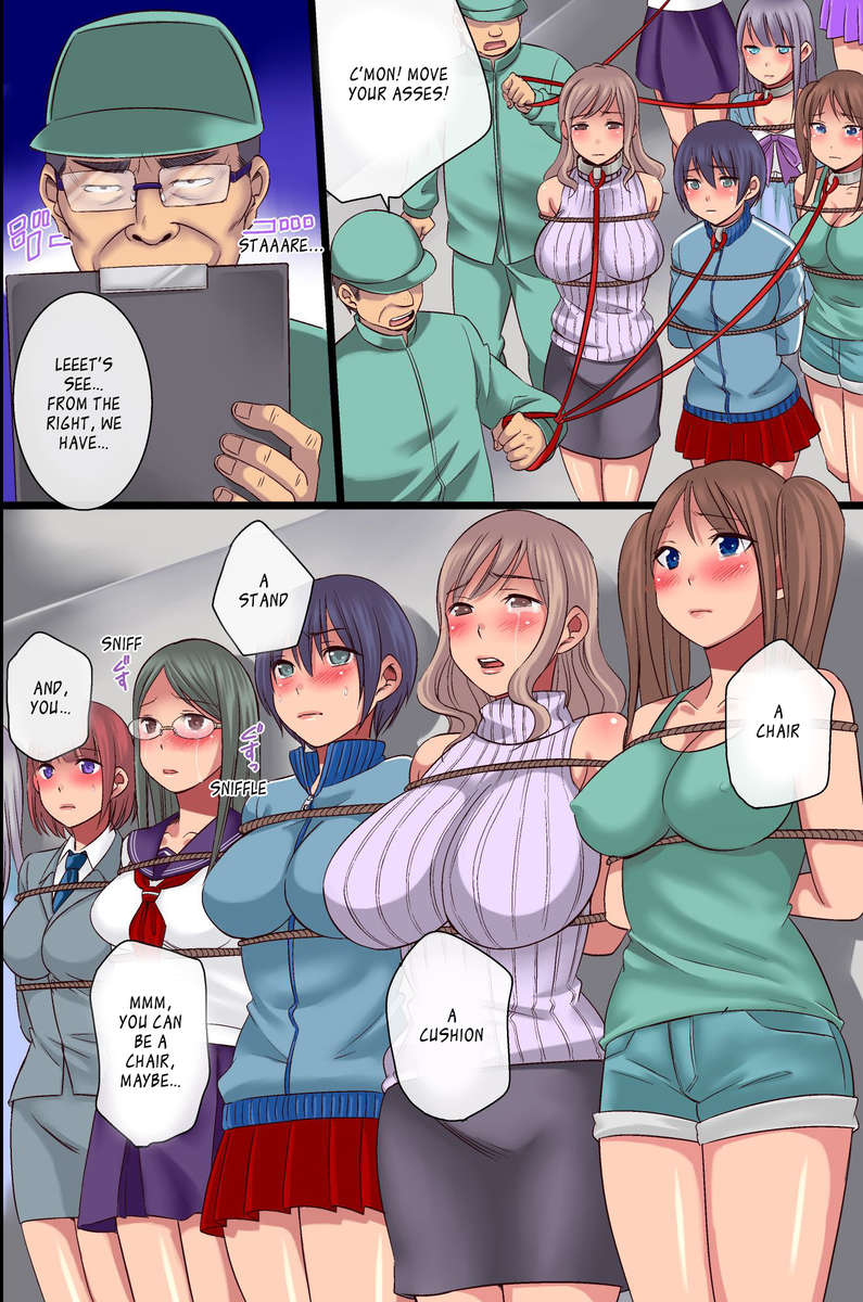 にょたいかぐこうじょう