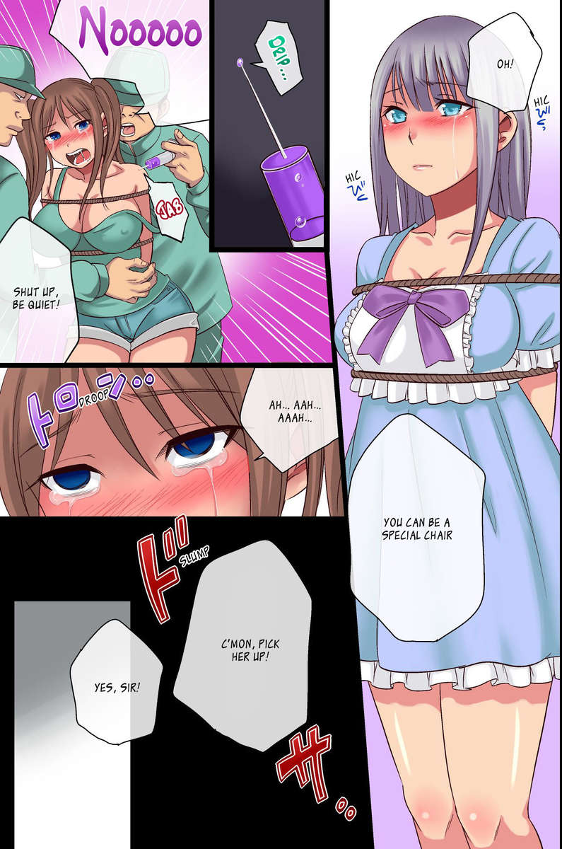 にょたいかぐこうじょう
